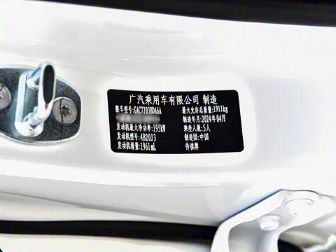 2024�� 400T �Զ� Ӱ��R MAX��