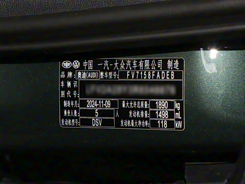 2025�� A3L Limousine 35TFSI �ɳ�������