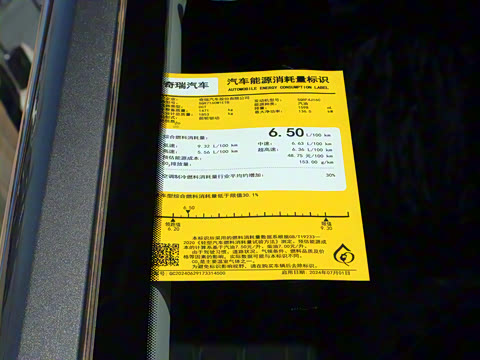 2025�� 1.6T DCT��