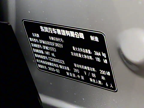 2025�� 210Max���Ȱ� 6��