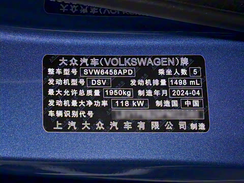 2024�� 300TSI �������°�