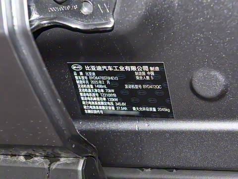 2025�� �ڶ��� �Ǽݰ� DM-i 75KM��Խ��