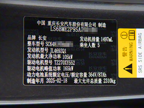 2025�� 215�����콢PLUS