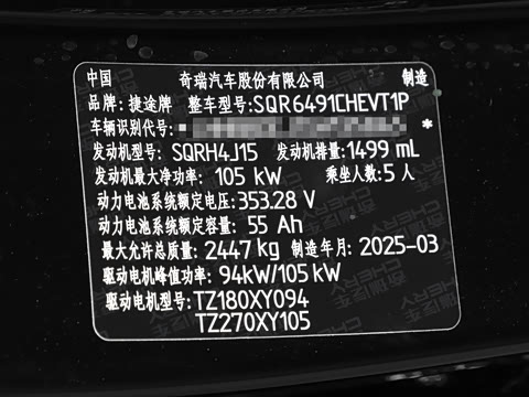 2025�� 1.5TD 2DHT ������ 5��