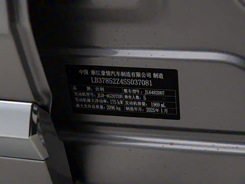 2025�� 2.0TD �Զ����ư�