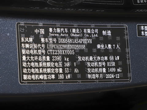 2025�� 120km ��׼������ 7��