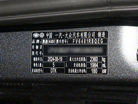 2024�� 45 TFSI ������