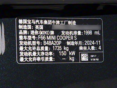 2025�� 2.0T COOPER S ������