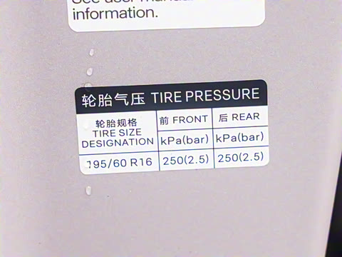 2025�� �Ǽݰ� 410km ʱ�а�