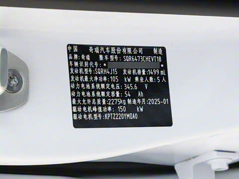 2025�� 1.5T 130km ������ 5��