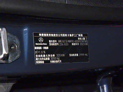 2024�� AMG GLE 53 4MATIC+