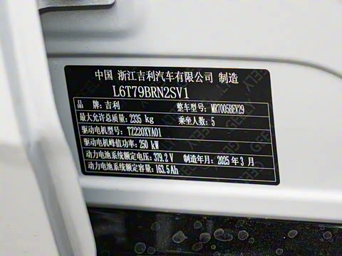 2025�� 575km �����Ǽݰ�