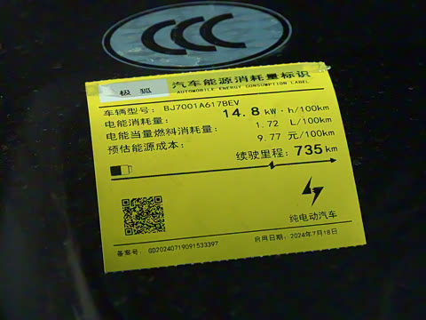 2025�� 735MAX 160kW