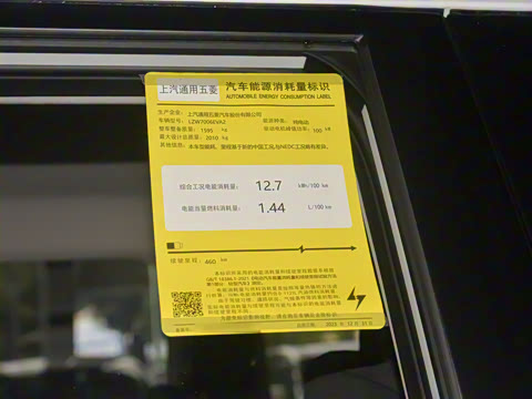 2023�� 460 Plus ��Ӫר����