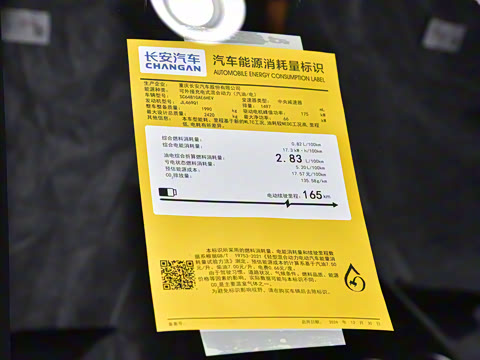 2025�� 215Max ��ΪǬ���Ǽ�ADS SE���̰�