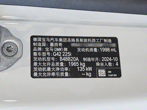 2025�� 225i M�˶���ҹ��װ