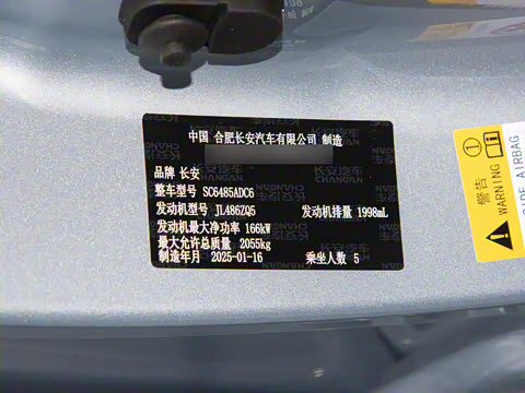 2025�� ���Ĵ� UItra 2.0T ������ �ǻ۾�����