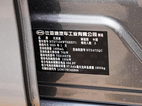 2025�� DM-i �Ǽݰ� 55KM������