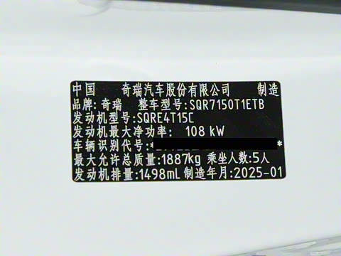 2025�� ׿Խ��  1.5T CVT������