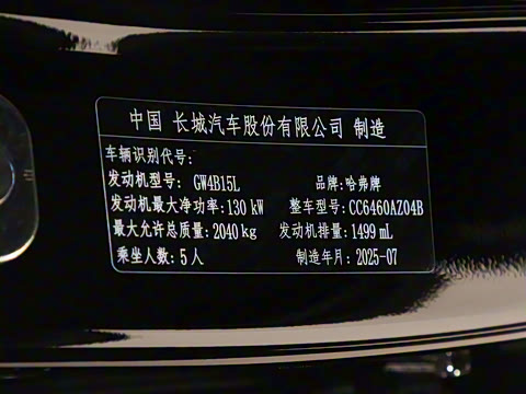 2026�� 1.5T DCT������