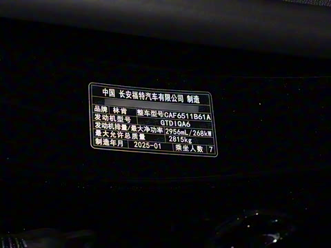 2024�� 3.0T V6 �������Ű� ����