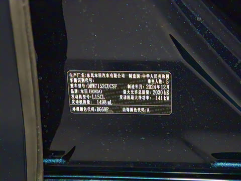 2025�� 260TURBO ��Ӣ��