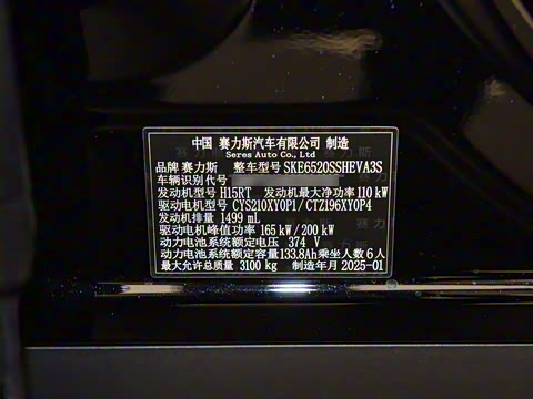 2024�� ���� Ultra�� 52kWh 6����