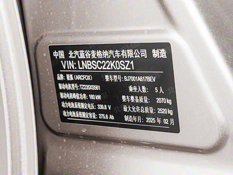 2025�� 735MAX 160kW