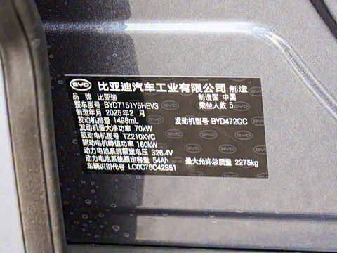 2025�� �Ǽݰ� DM-i 1.5L 125km ������