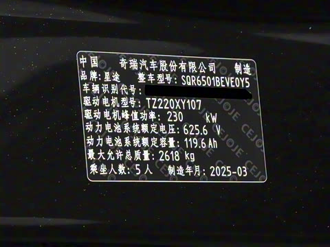 2025�� ���� 625 Pro��������������ʻ