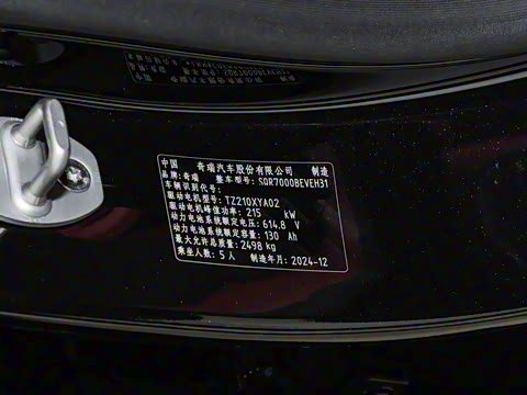 2025�� 705km Max