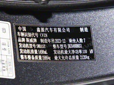 2023�� PRO 1.5T DCT������ 7��