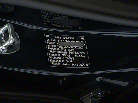 2024�� 1.5TD 2DHT Pro 5��