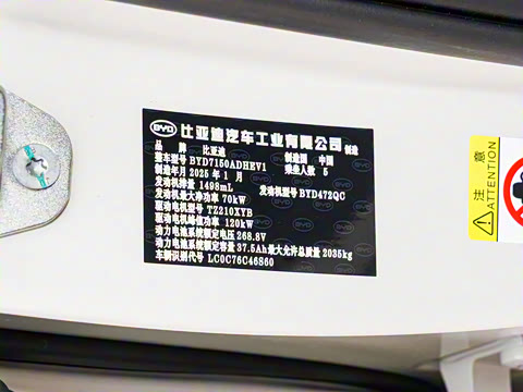 2025�� DM-i �Ǽݰ� 80KM������