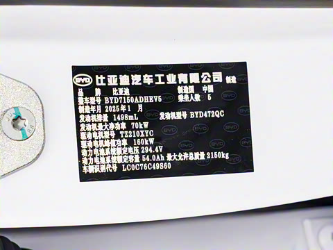 2025�� DM-i �Ǽݰ� 120KM������