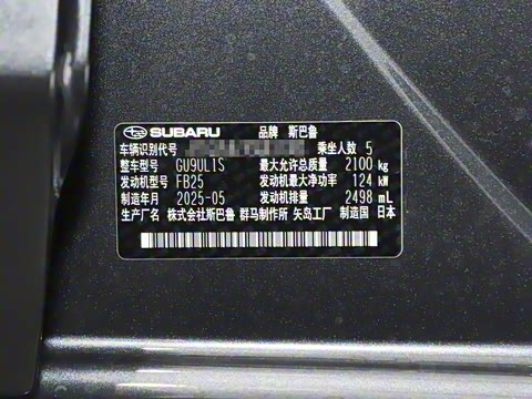 2025�� 2.5i AWD������EyeSight