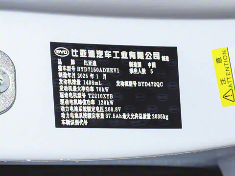 2025�� DM-i �Ǽݰ� 80KM������