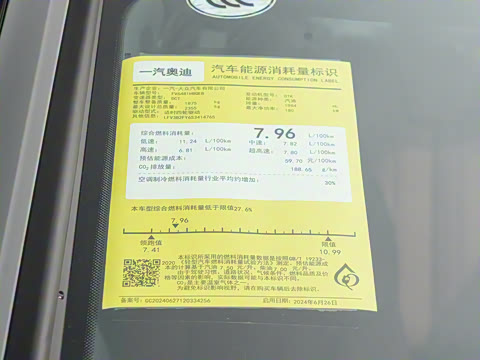 2025�� 45�����ذ� 45 TFSI ����������