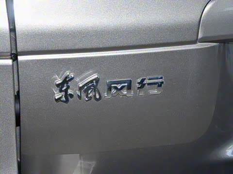 2024�� M5 1.6L ��׼��7��CNG