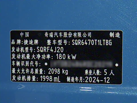 2025�� 2.0TD ��Խ