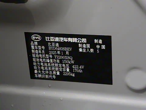 2025�� EV �Ǽݰ� 520km �����