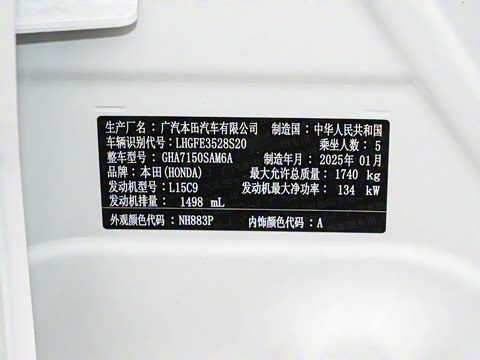 2023�� 240TURBO �ֶ�ר����