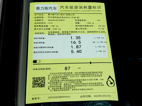 2024�� ��ҫ�� 100KM������ 7��