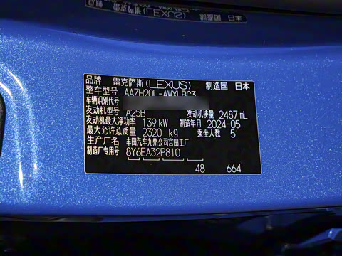 2024�� 350h ǰ�� ���ð�