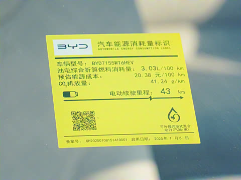 2025�� DM-i �Ǽݰ� 55KM��Խ��