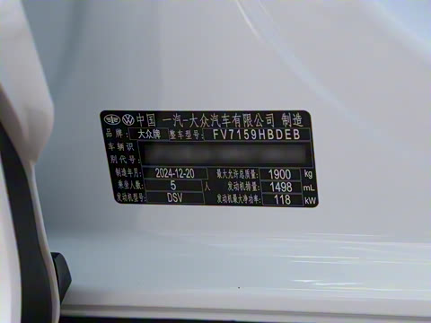 2025�� 300TSI DSG�����ǹ��