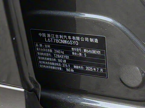 2026�� 530km ������