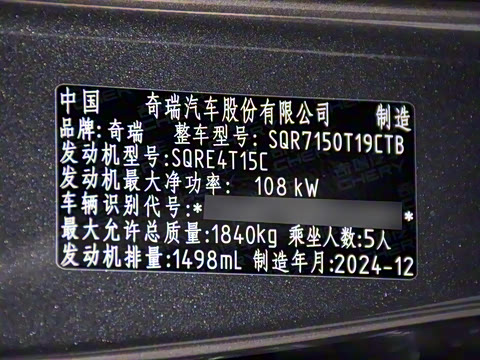 2025�� ���ܰ� 1.5T CVT������