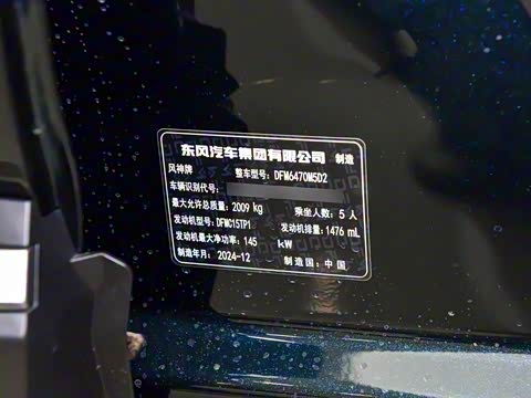 2025�� ���ն��� 1.5T �����