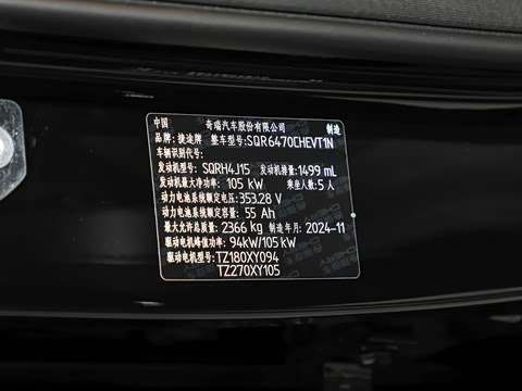 2024�� 1.5T 120km  ULTRA 5��